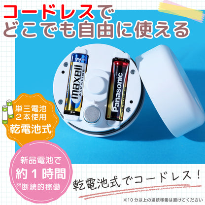 卓上クリーナー　乾電池