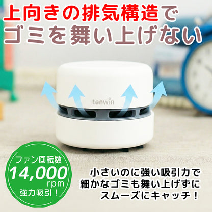 卓上クリーナー　乾電池