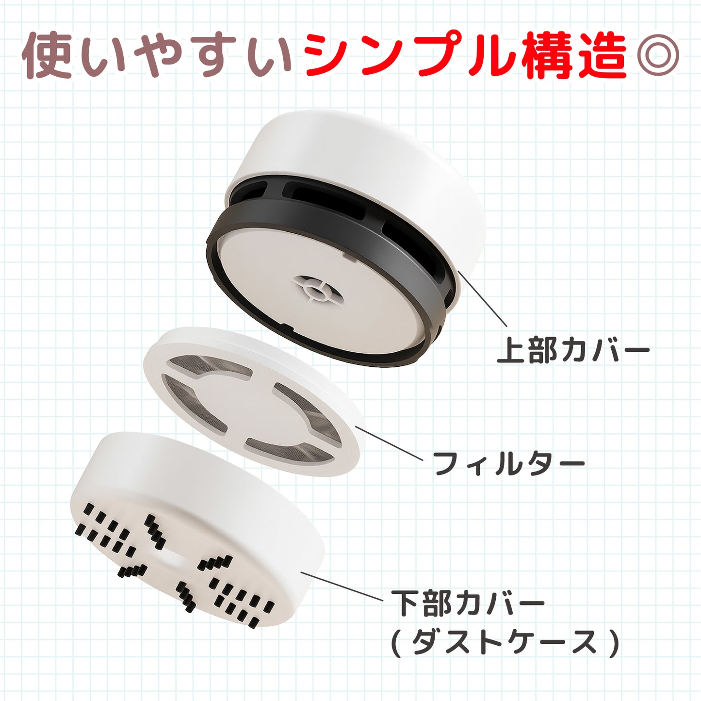 卓上クリーナー　乾電池