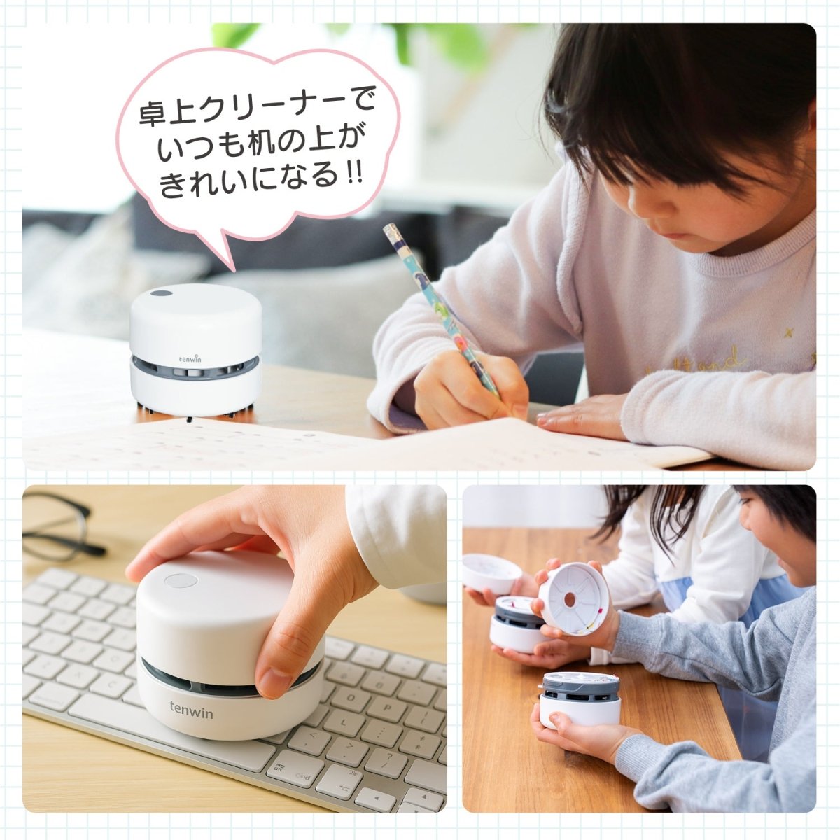 卓上クリーナー 「タコ上クリーナー」ハンドメイド 卓上クリーナー 乾電池 – インクのチップス本店