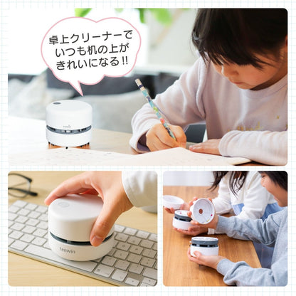 卓上クリーナー　乾電池式