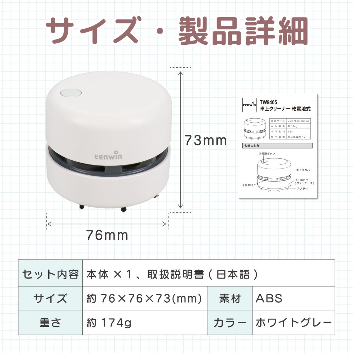卓上クリーナー 乾電池 – インクのチップス本店
