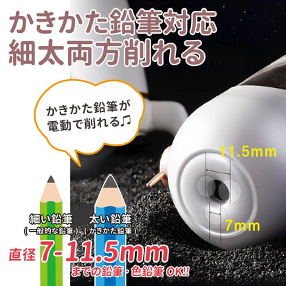 全自動鉛筆削り USB充電式　コードレス