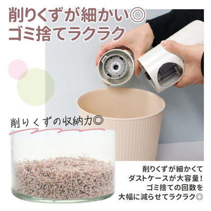 全自動鉛筆削り USB充電式　コードレス