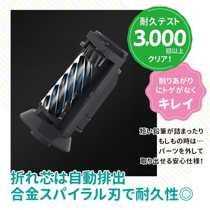全自動鉛筆削り USB充電式　コードレス