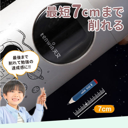 全自動鉛筆削り USB充電式　コードレス