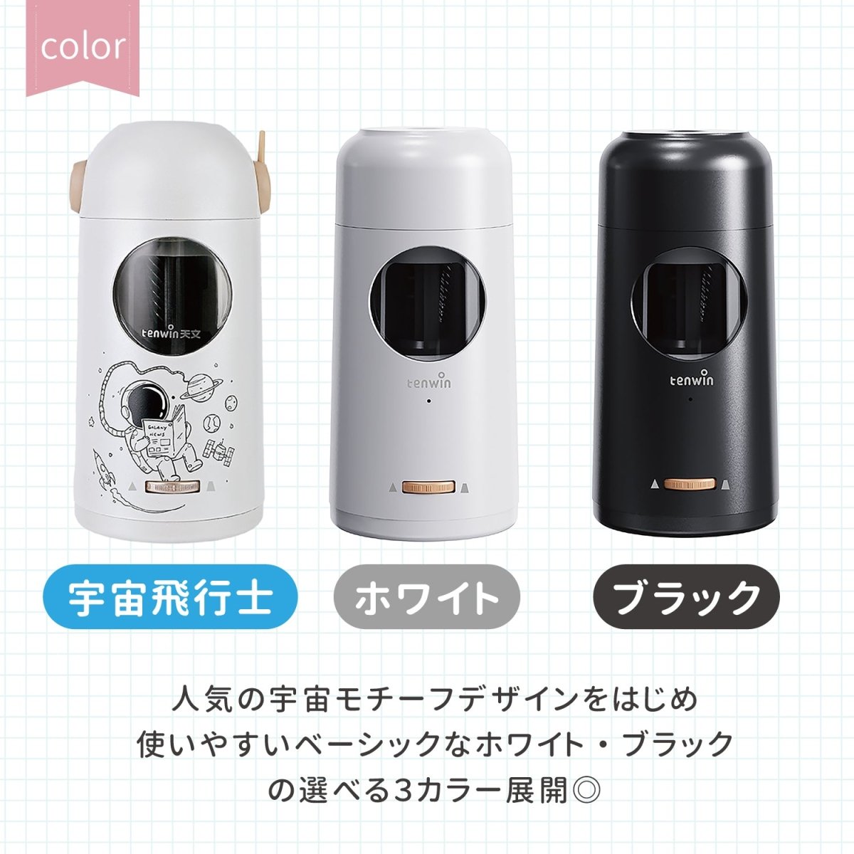 全自動鉛筆削り USB充電式　コードレス