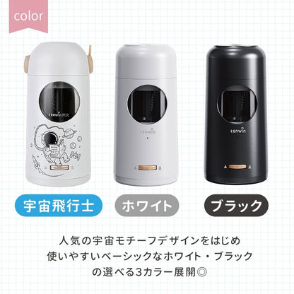 全自動鉛筆削り USB充電式　コードレス