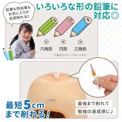deli たまご型 電動鉛筆削り