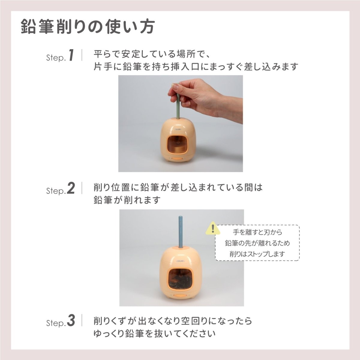 deli たまご型 電動鉛筆削り