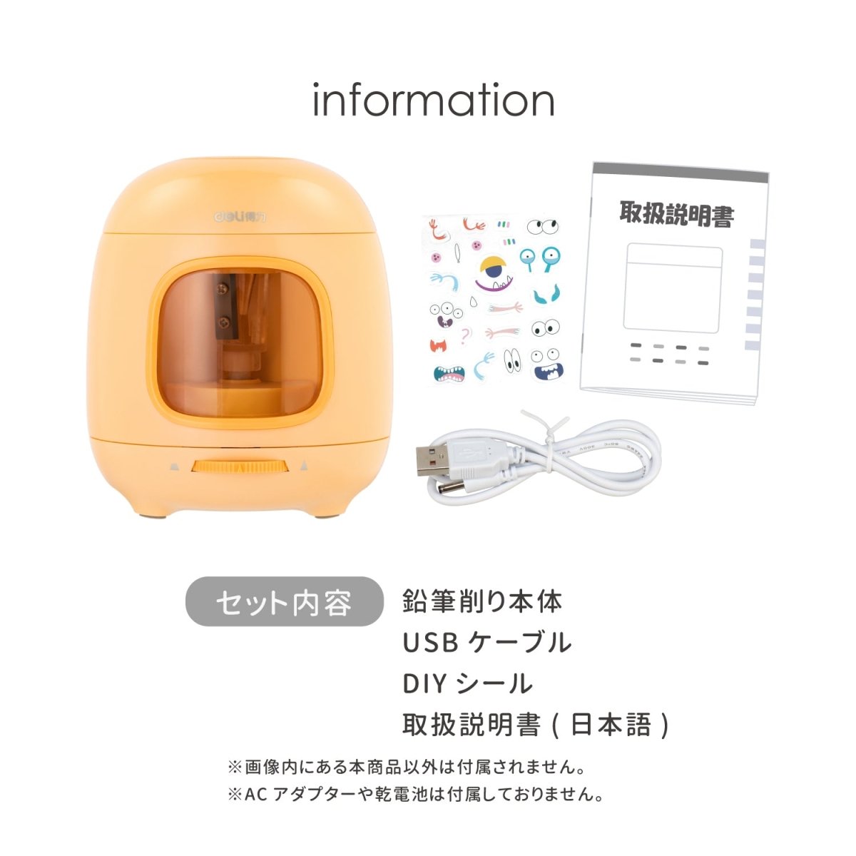 たまごさん品 Amazon | 東京ペット商事 サンジョルディ たまごちゃん イエロー