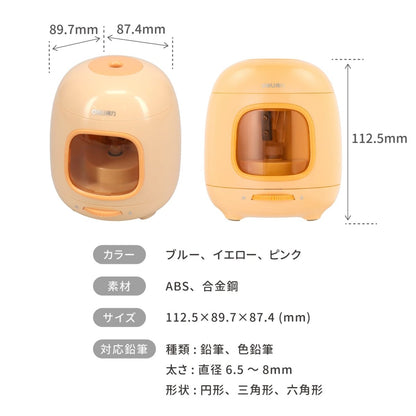 deli たまご型 電動鉛筆削り