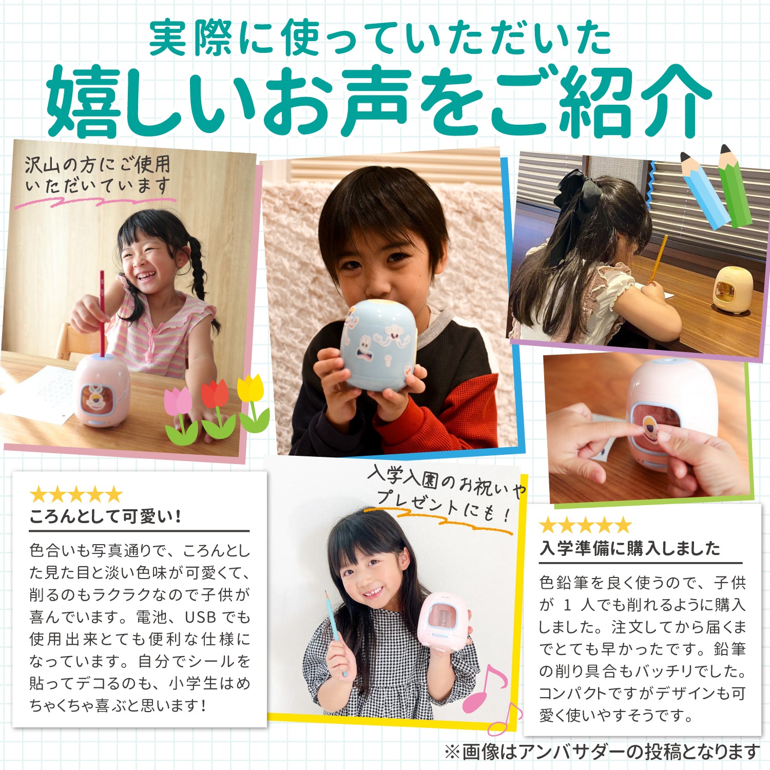 たまご型 電動鉛筆削り | 円形、三角形、六角形の鉛筆に対応