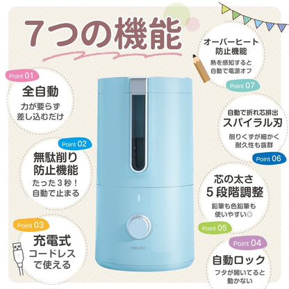 deli 完全自動 電動鉛筆削り