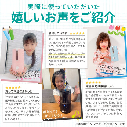 deli 完全自動 電動鉛筆削り