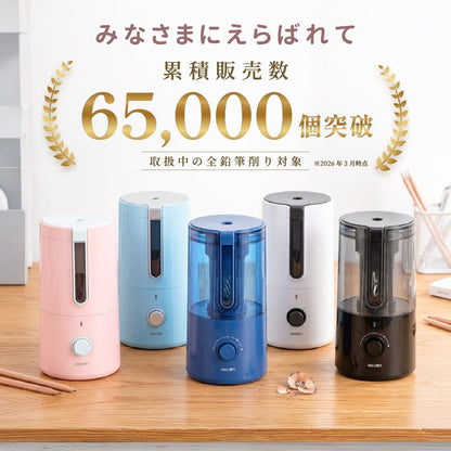 deli 完全自動 電動鉛筆削り