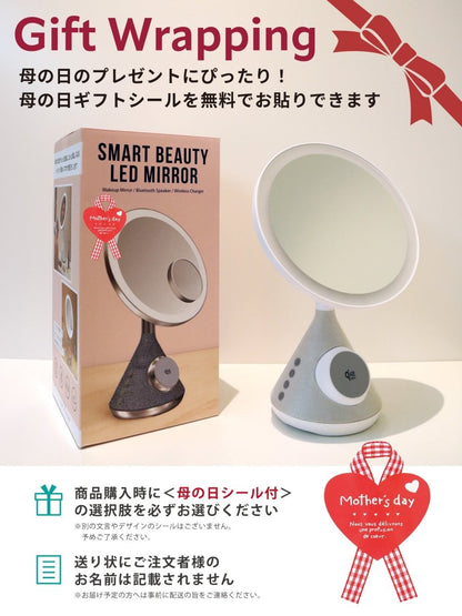 女優ミラー ワイヤレス充電 Bluetoothスピーカー W02243 W02255