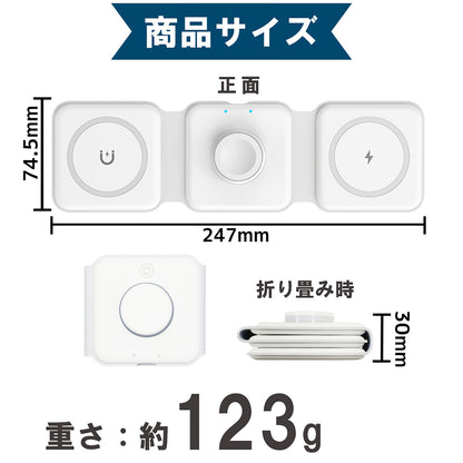 3in1 LED Night Lightワイヤレス充電器
