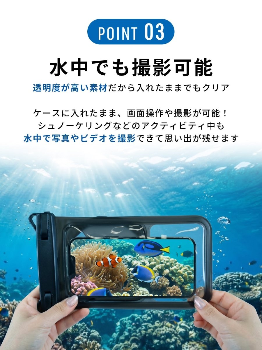 スマホ防水ケース 収納ポーチ一体型 WPC - 19247 ライトブルー