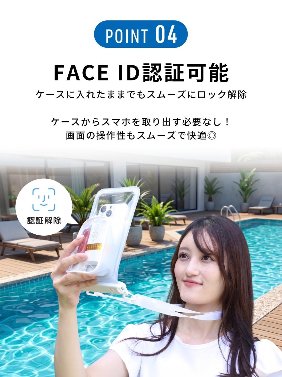 スマホ防水ケース 収納ポーチ一体型 WPC - 19247 クリアブラック