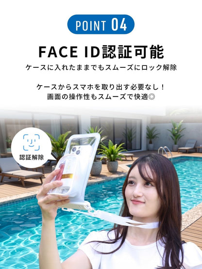 スマホ防水ケース 収納ポーチ一体型 WPC - 19247 ミント