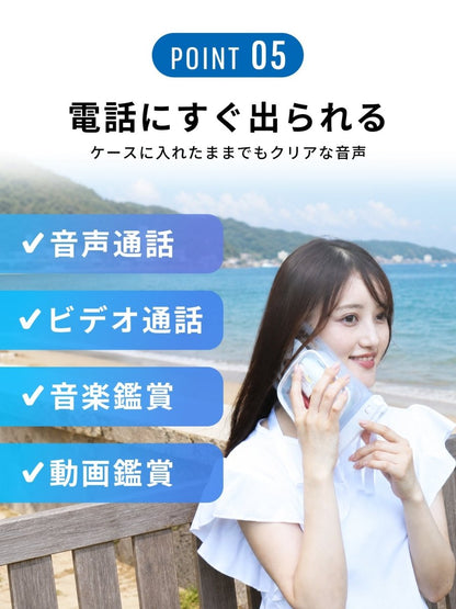スマホ防水ケース 収納ポーチ一体型 WPC - 19247 ミント