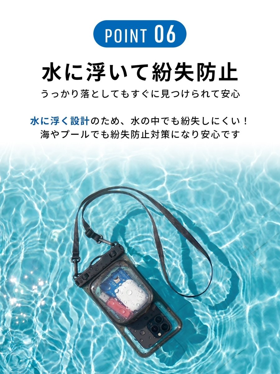 スマホ防水ケース 収納ポーチ一体型 WPC - 19247 クリアピンク