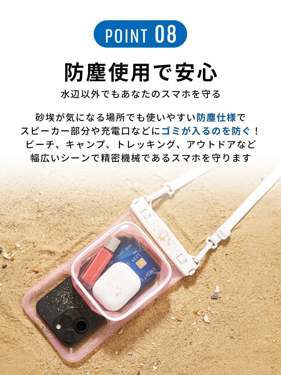 スマホ防水ケース 収納ポーチ一体型 WPC - 19247 クリアブラック
