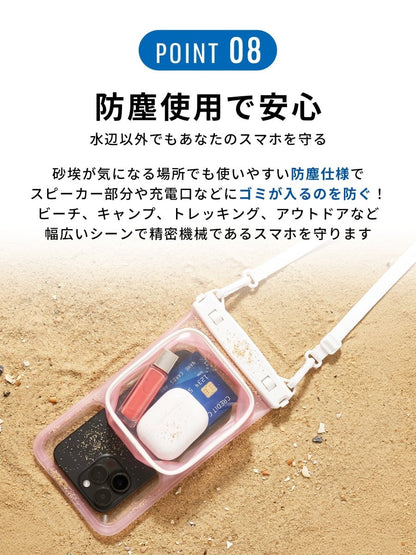 スマホ防水ケース 収納ポーチ一体型 WPC - 19247 ミント
