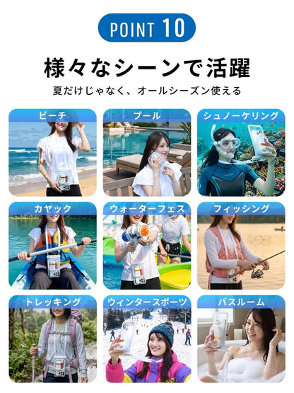 スマホ防水ケース 収納ポーチ一体型 WPC - 19247 ライトブルー