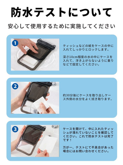 スマホ防水ケース 収納ポーチ一体型 WPC - 19247 ライトブルー