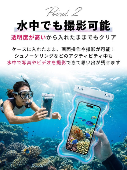 スマホ防水ケース なみなみウェーブ WPC - 719 オーロラ