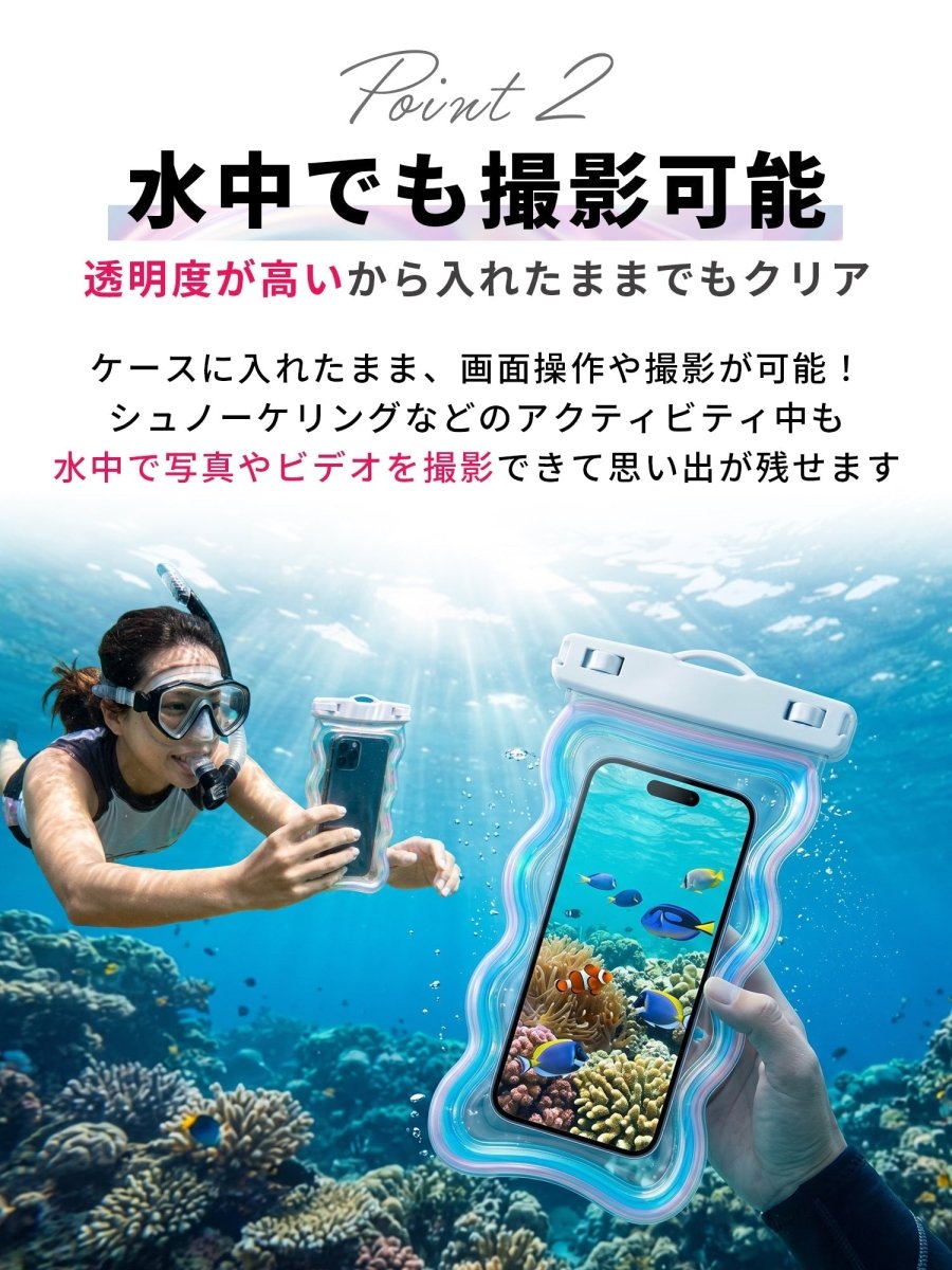 スマホ防水ケース なみなみウェーブ WPC - 719 クリアピンク