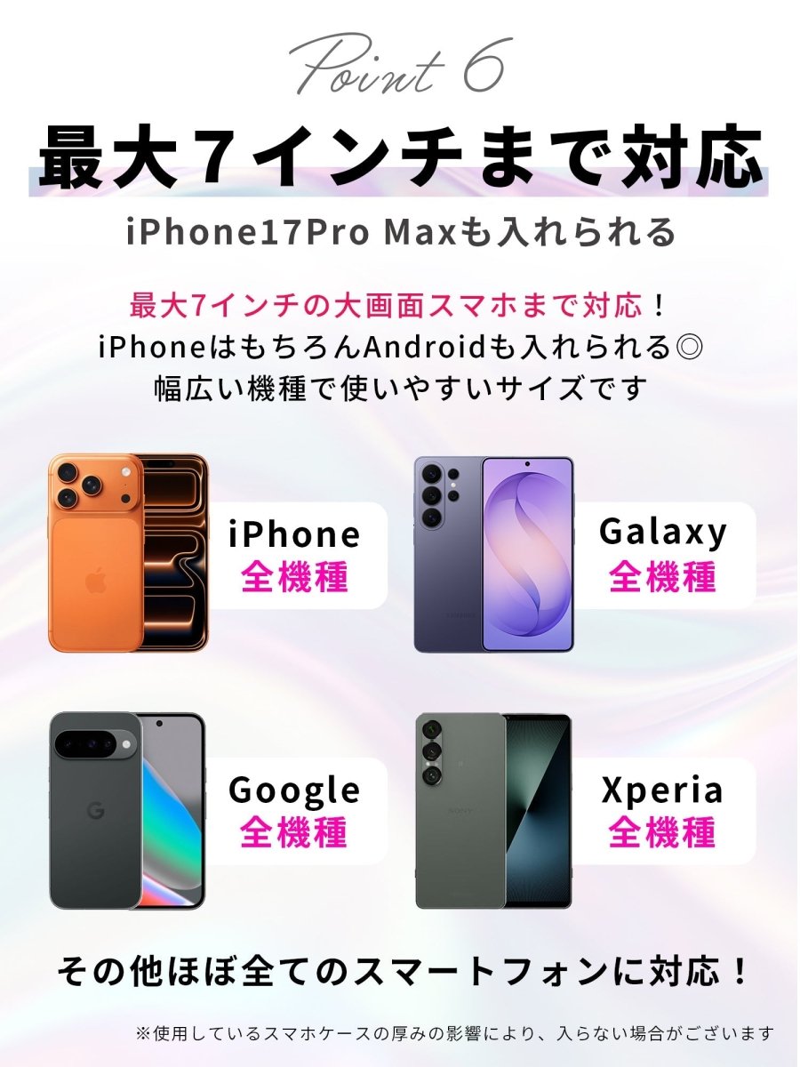 スマホ防水ケース なみなみウェーブ WPC - 719 クリアピンク