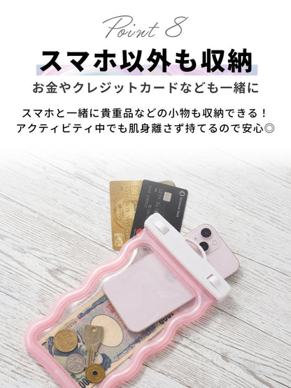 スマホ防水ケース なみなみウェーブ WPC - 719 パール