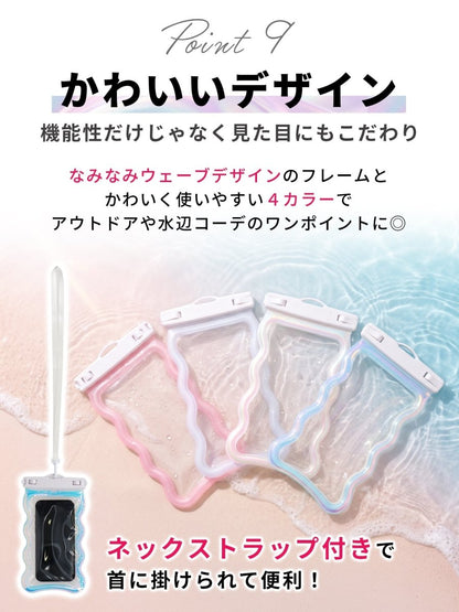 スマホ防水ケース なみなみウェーブ WPC - 719 クリア