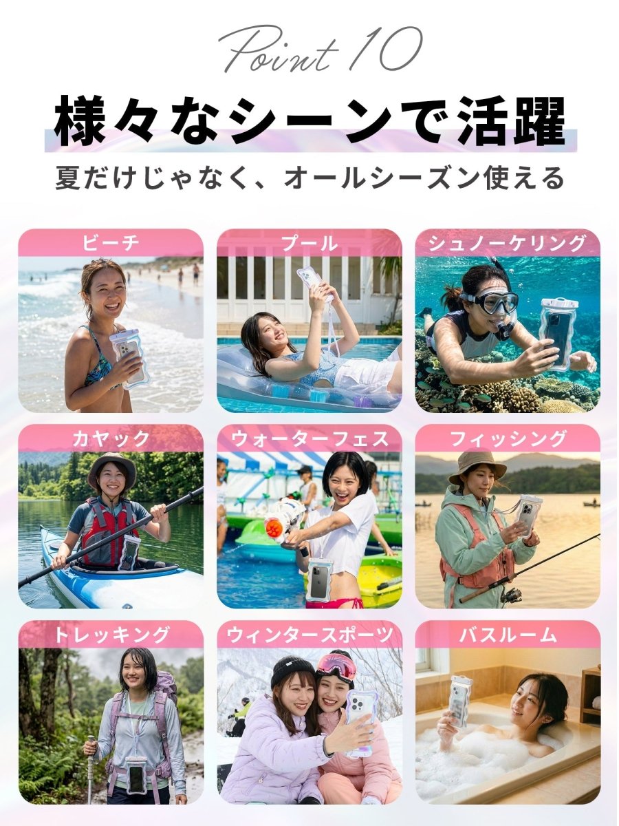 スマホ防水ケース なみなみウェーブ WPC - 719 オーロラ