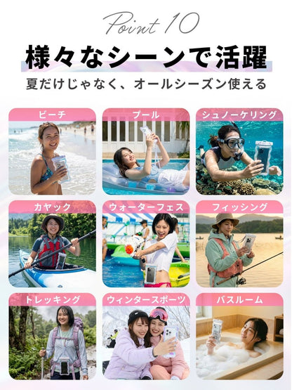 スマホ防水ケース なみなみウェーブ WPC - 719 パール
