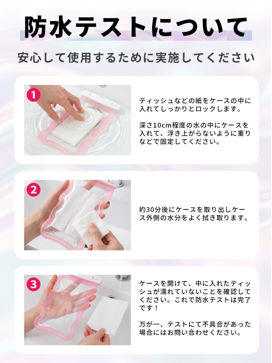 スマホ防水ケース なみなみウェーブ WPC - 719 オーロラ