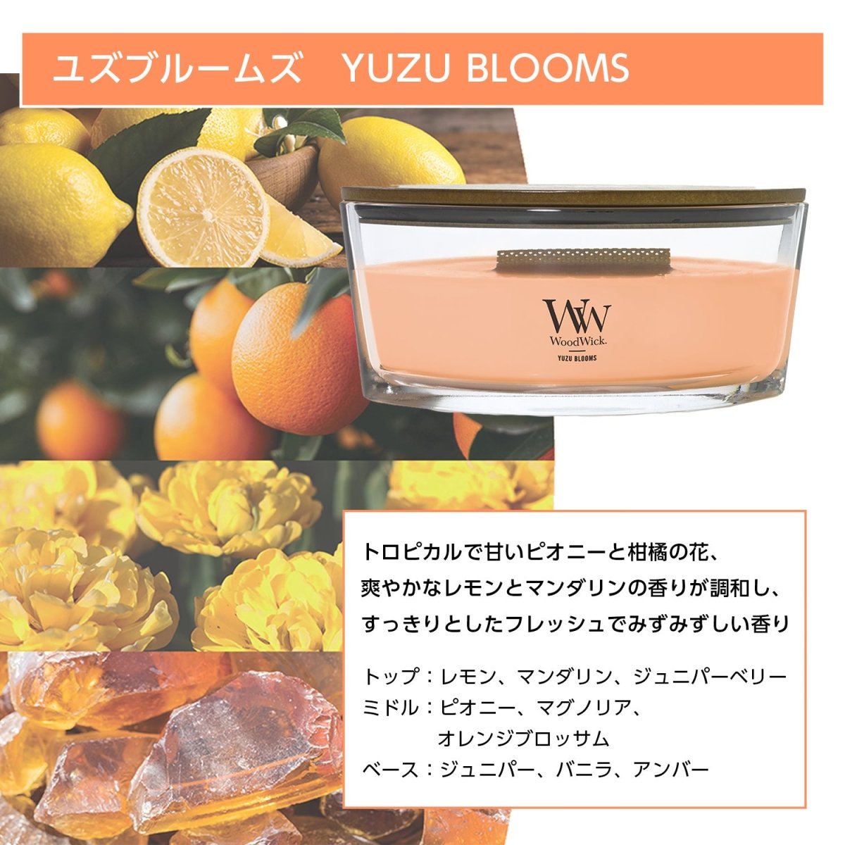 WoodWick(ウッドウィック)　Hearth Wick