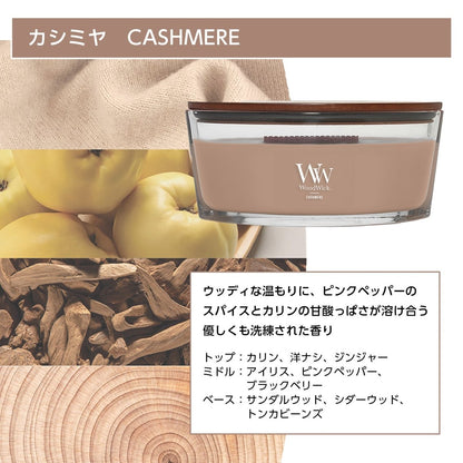 WoodWick(ウッドウィック)　Hearth Wick