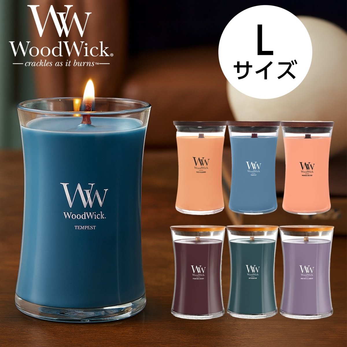 WoodWick(ウッドウィック) Large