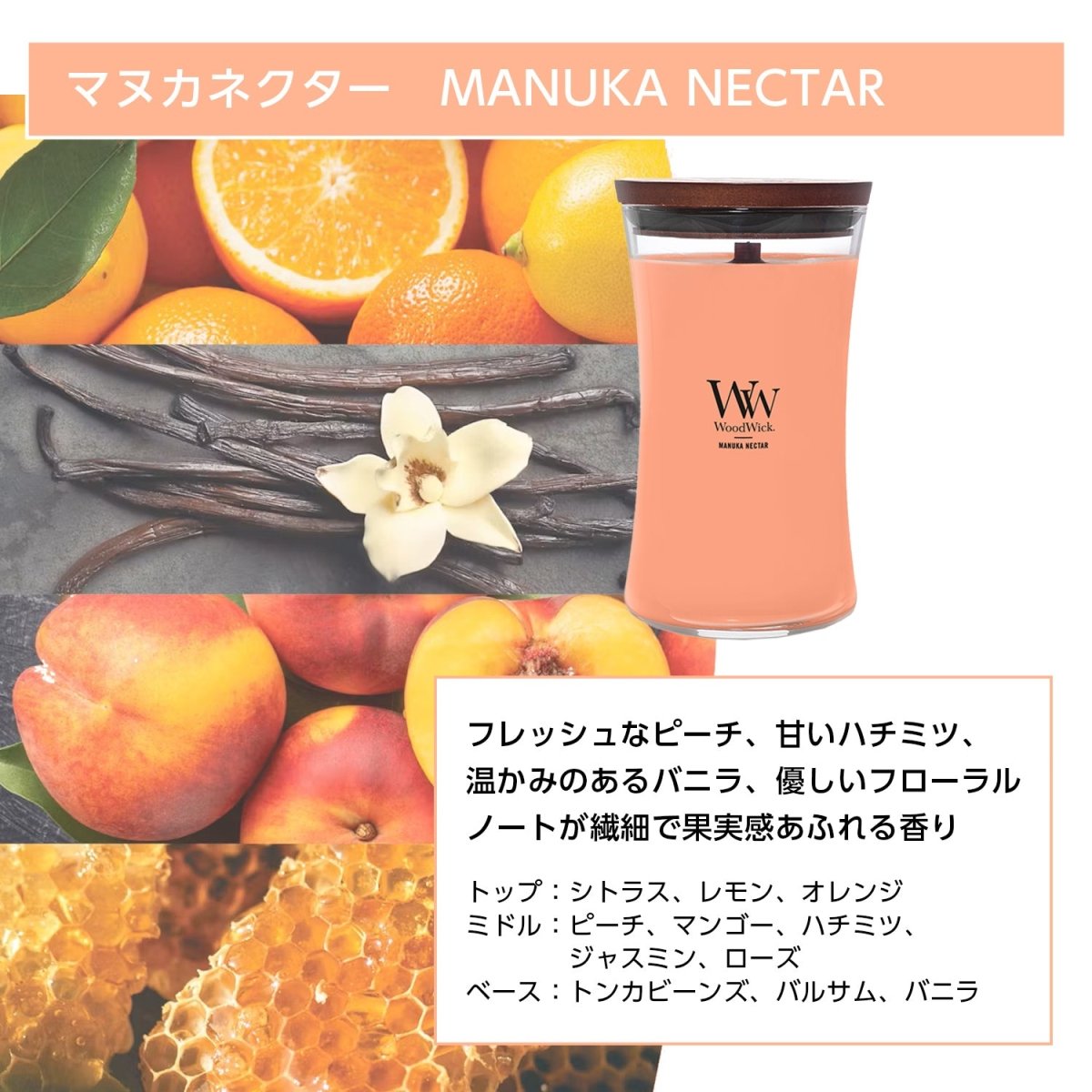 WoodWick(ウッドウィック)　Large