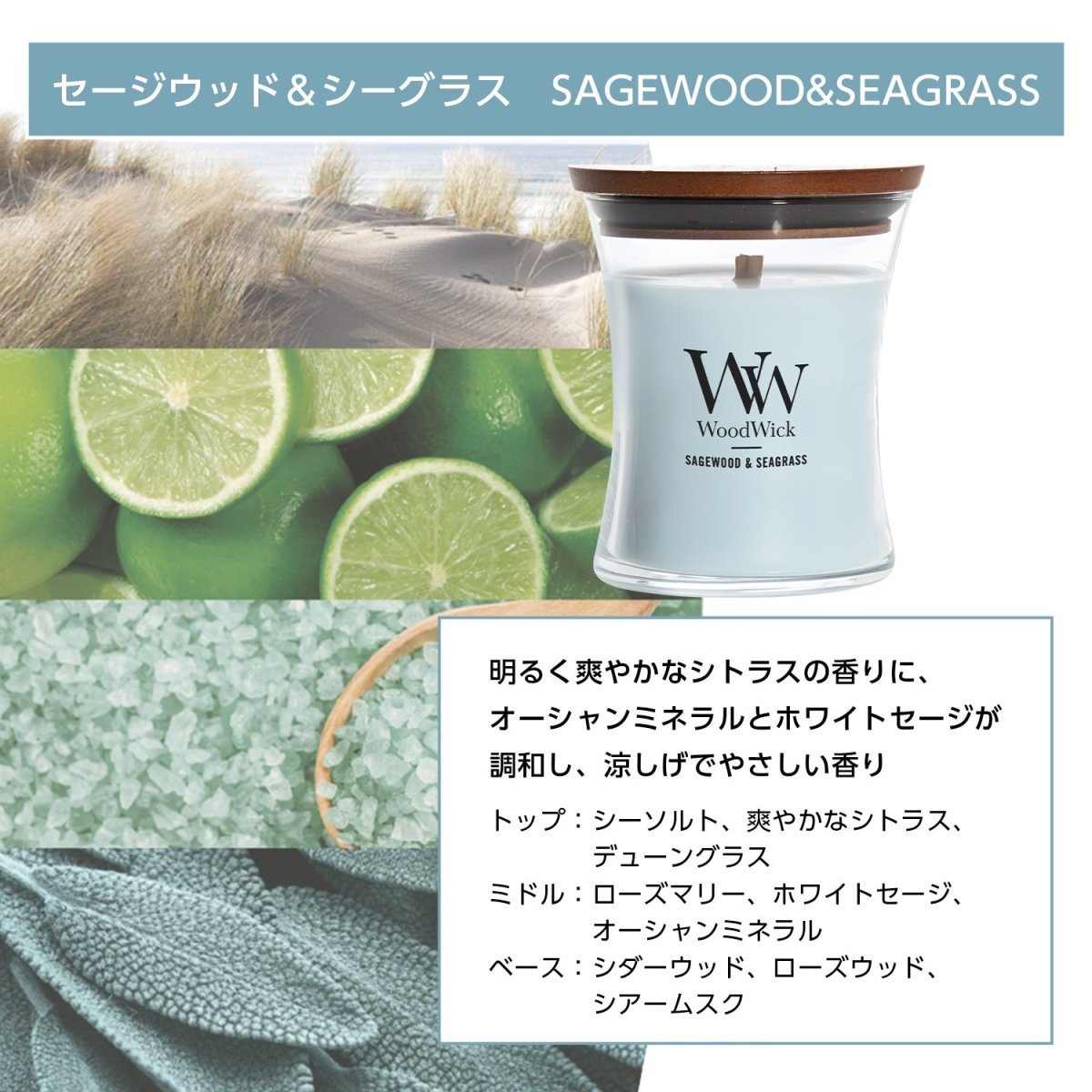 WoodWick(ウッドウィック)　Medium