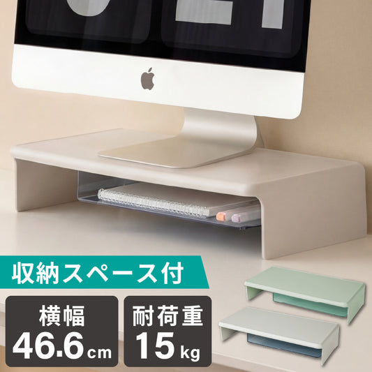 モニタースタンド