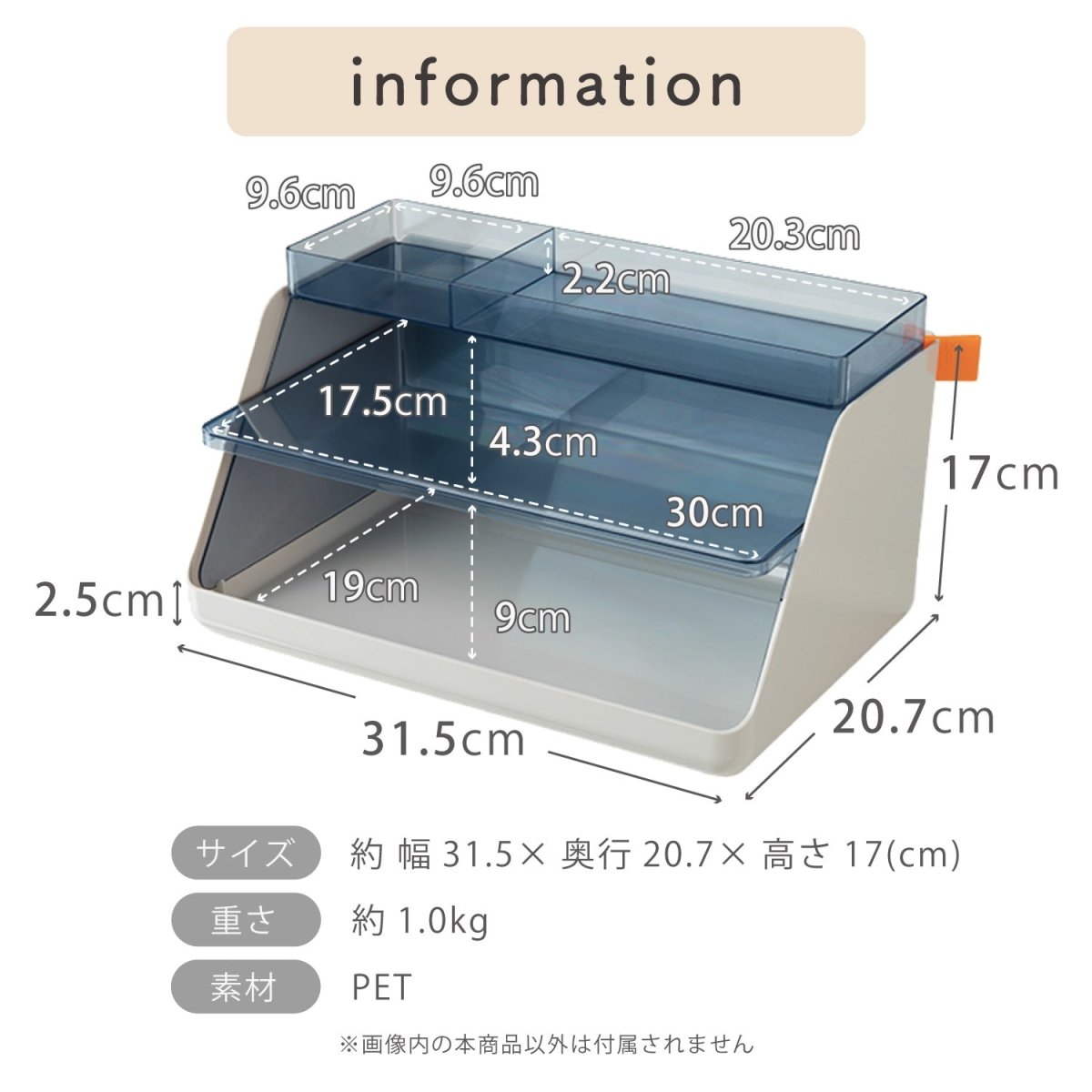 デスクオーガナイザー　卓上収納ケース