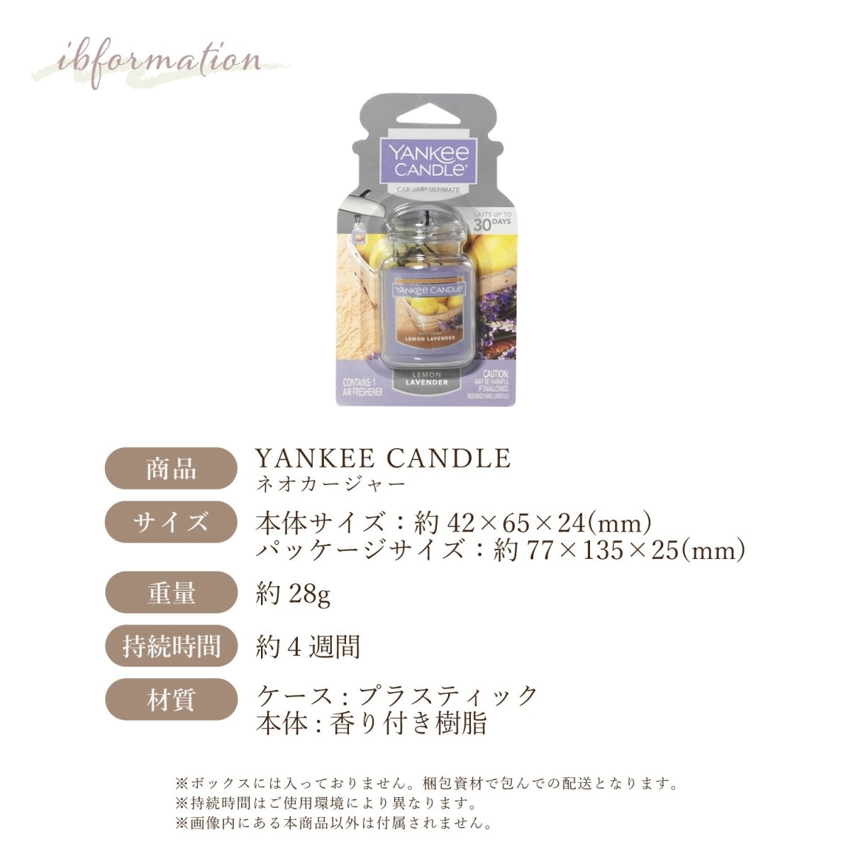 YANKEE CANDLE（ヤンキーキャンドル） ネオカージャー 車用芳香剤 好きな香りを3つ選べるセット