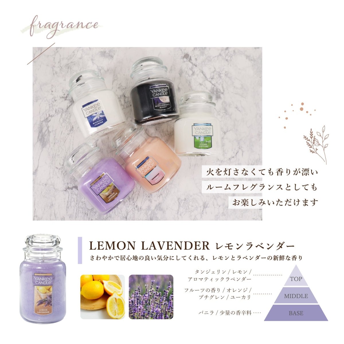 YANKEE CANDLE（ヤンキーキャンドル）アロマキャンドル ジャーL