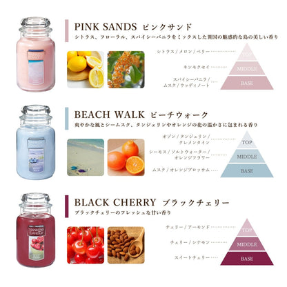 YANKEE CANDLE（ヤンキーキャンドル）アロマキャンドル ジャーL