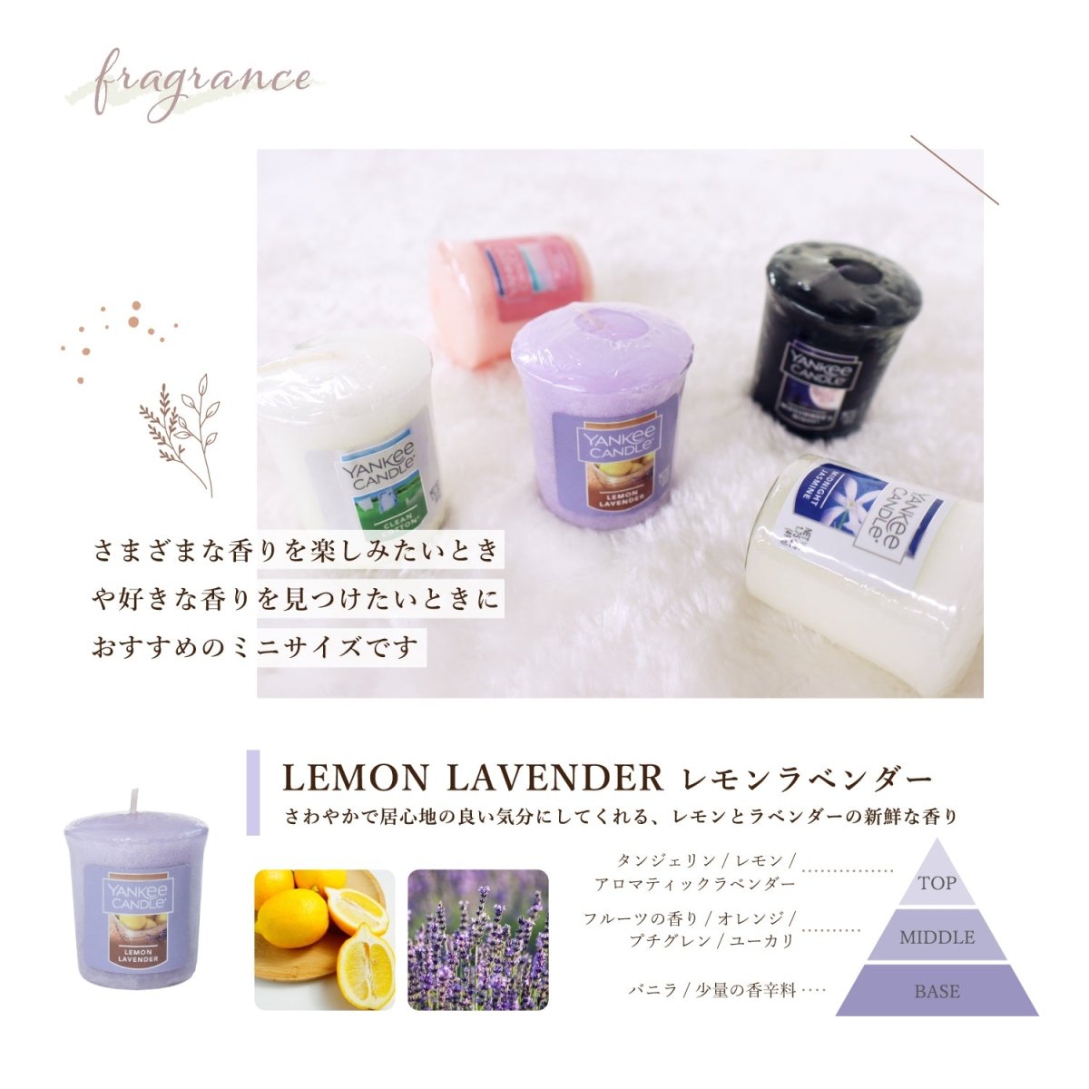 YANKEE CANDLE（ヤンキーキャンドル）サンプラー 好きな香りを5個選べるセット+キャンドルホルダー1個